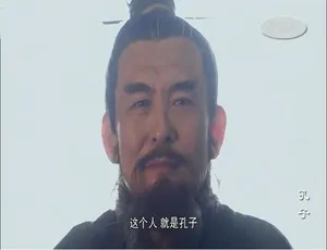孔子纪录片高清国语中文字幕全1集