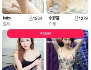 C146 PHP源码 2021安卓IOS双端兼容 安全无报毒通讯管理应用 附视频教程-蓝海网