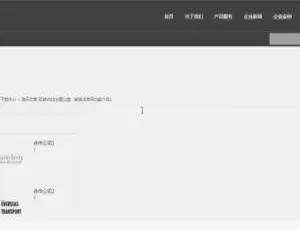 Swiper滚轴视觉创新WordPress主题模板——WEB主题公园全新体验-蓝海网