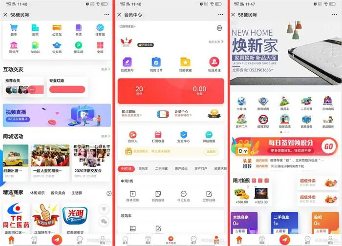 火鸟地方门户系统v5.0