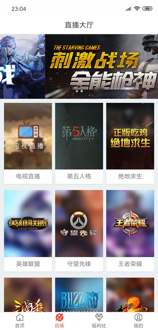 代理分销后台系统