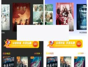 影视电影小程序免费开源版 支持苹果CMS接口 高效流量变现方案