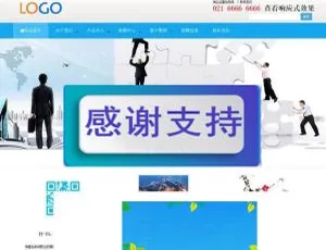 DM企业建站系统 开源CMS源码免费获取