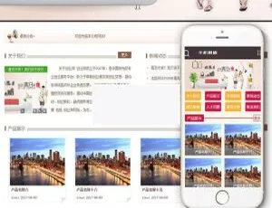 清洁服务公司网站源码 DedeCMS织梦模板 手机版