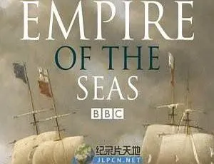 BBC纪录片海上帝国 全4集 英语中字高清-蓝海网