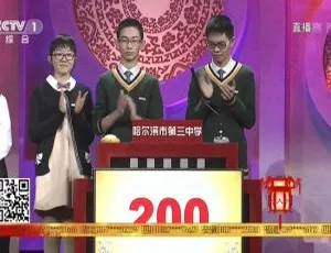 2015中国谜语大会第二季 内地综艺 全3期高清合集-蓝海网