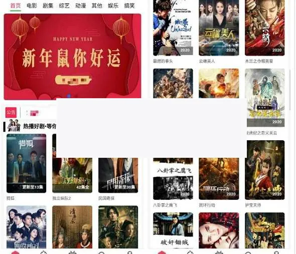 跨端智能管理