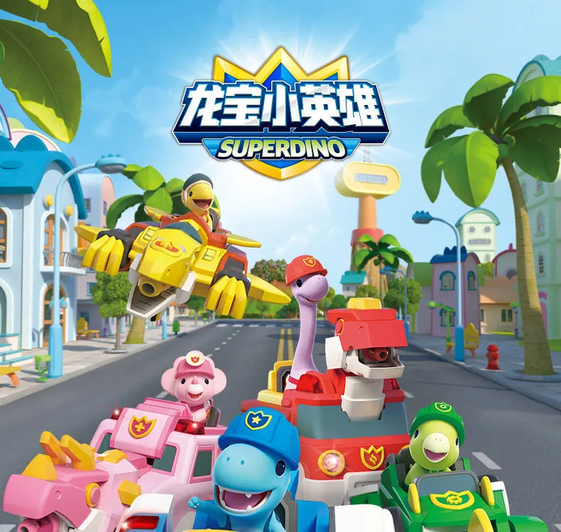 龙宝小英雄
