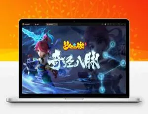 岁月西游MT3换皮版 Linux服务端 GM后台 安卓苹果双端支持