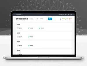 WordPress简洁响应式网址导航主题模板-蓝海网