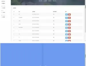 浪客云黑3.0黑名单系统 PHP源码
