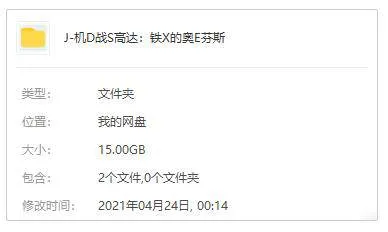 SUNRISE蓝光日语中字