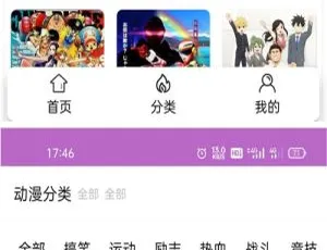 呀哩日剧开源系统+后台 轻松搭建运营平台