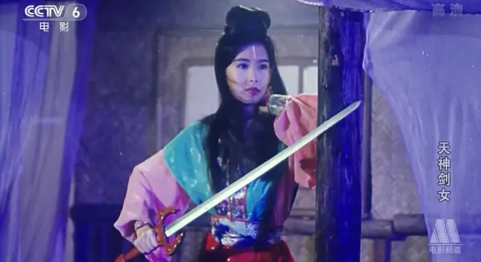 天神剑女国语版