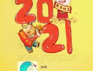 节日语音祝福免费获取
