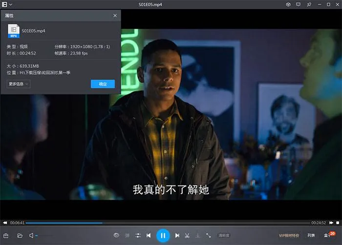 轮回派对在线观看