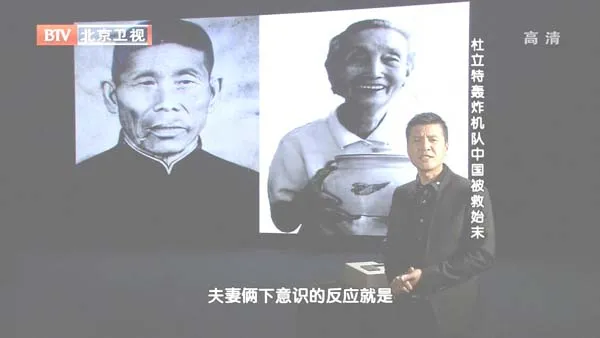 衢州杜立特行动纪念馆