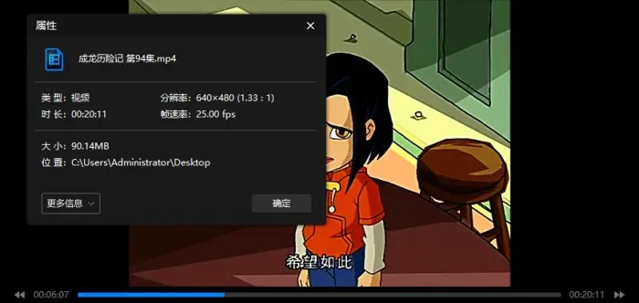 国语中字MP4
