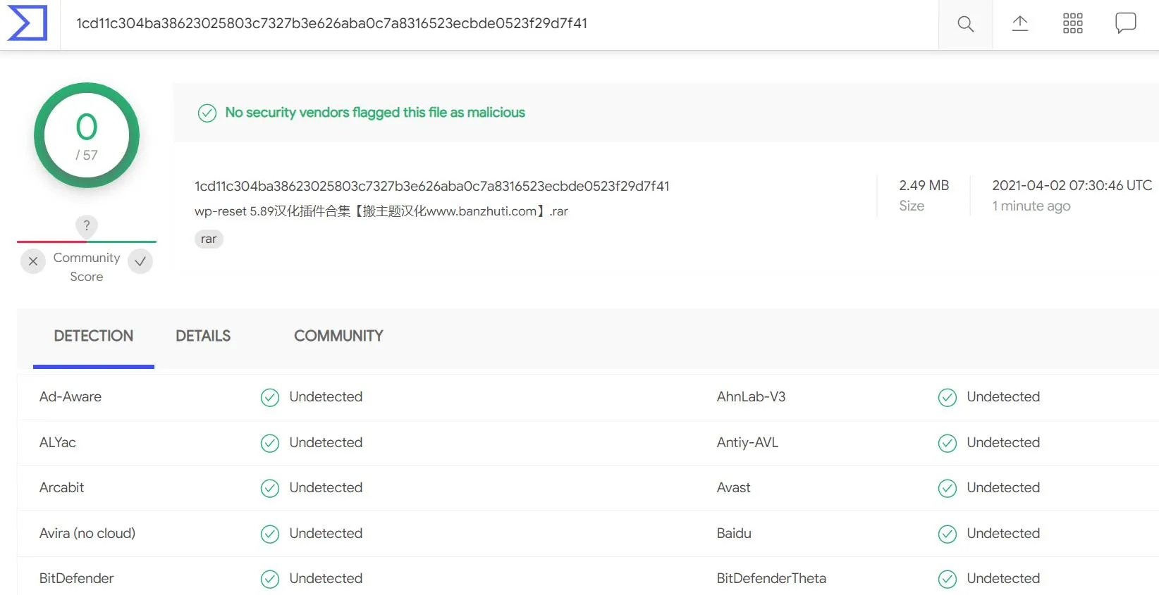 WP Reset Pro中文版