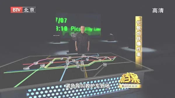 反恐启示