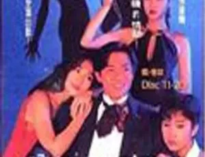 1994经典剧情电视剧失落真心-蓝海网