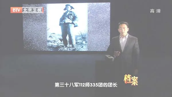 范天恩335团