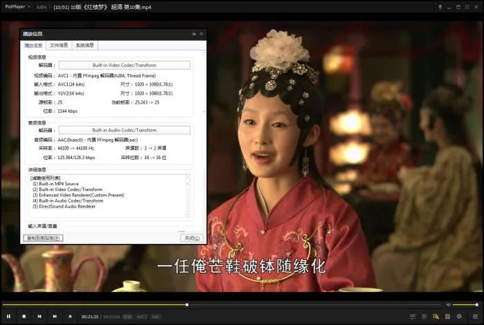 新红楼梦全集