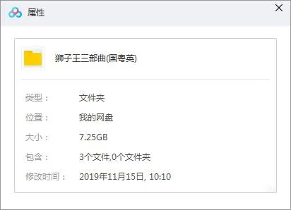 高清多语珍藏版