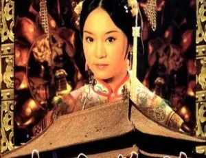 1983香港经典剧集少女慈禧 刘雪华 麦翠娴 国粤双语 全30集-蓝海网