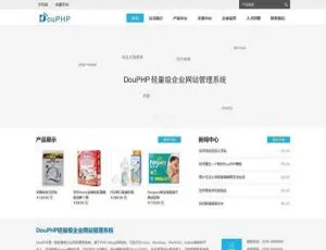 DouPHP模块化企业网站管理系统v1.6 高效建站解决方案