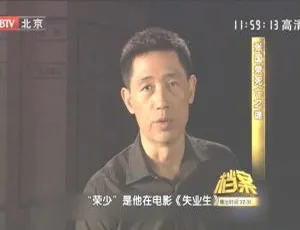 2011 BTV档案纪录片：张国荣死亡之谜追踪-蓝海网