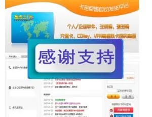 云腾自动发平台企业版源码