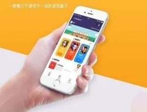 游戏盒子收费版小程序v1.19