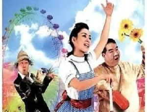 2003香港电影低一点的天空 国语中字 1080P高清 MKV-蓝海网
