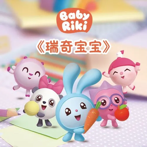 高清中文版动画