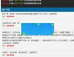 PHP多端在线订单管理系统 响应式设计 含管理后台-蓝海网