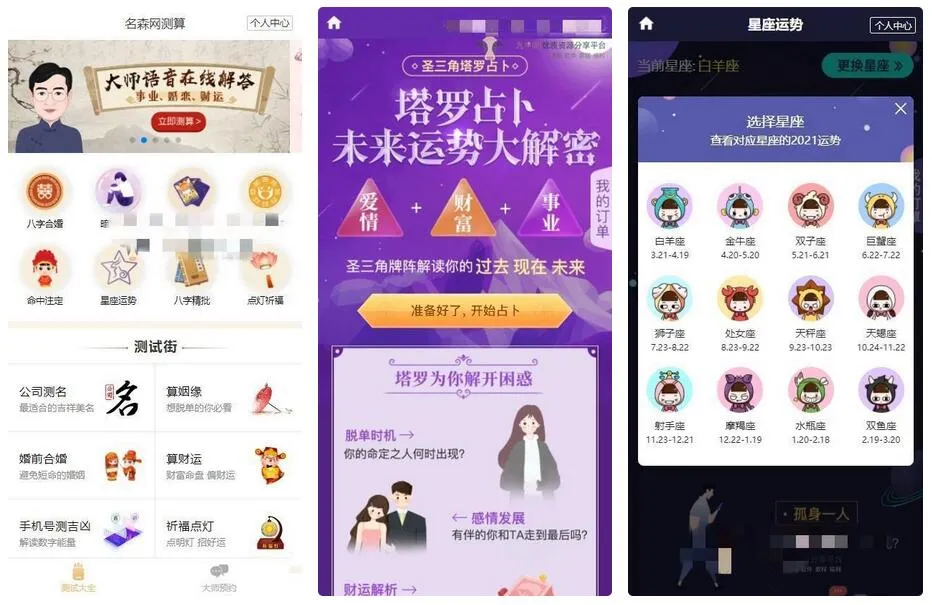 宝宝起名