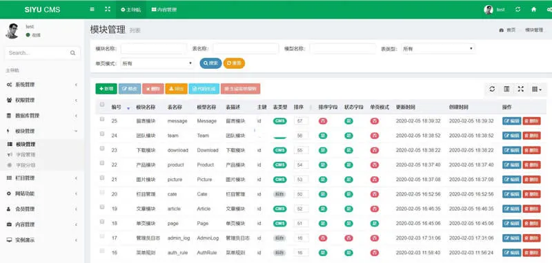 ThinkPHP6企业建站