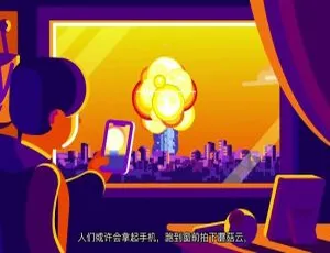 Kurzgeagt儿童教育动画中文版全40集