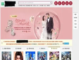 苹果CMSv10深红色影视系统PC模板-蓝海网