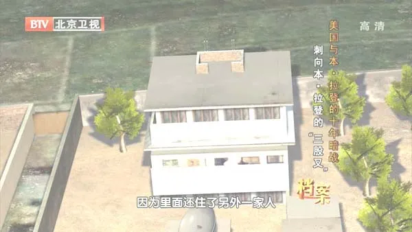 海神之矛行动