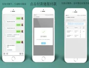 柒微智能发布系统-蓝海网
