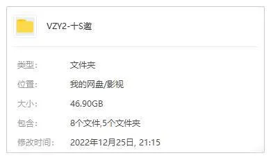 十三邀1-5季全集