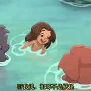 Tarzan II 2005