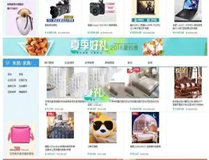 DSShop V1.3开源B2C商城系统 ThinkPHP5开发单店铺电商平台