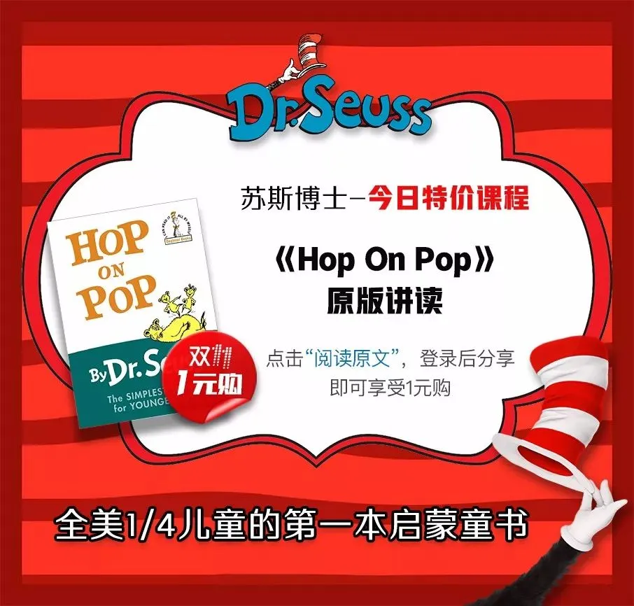 Dr. Seuss英语动画