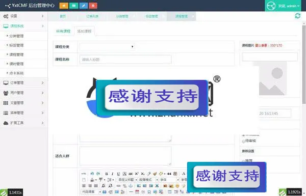 智能学习解决方案