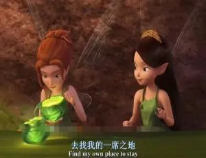 小叮当与海盗仙子 儿童电影 中英双语版
