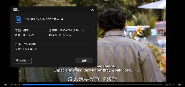 毒枭第三季全季