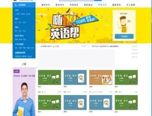 智能在线教育考试培训系统源码题库平台